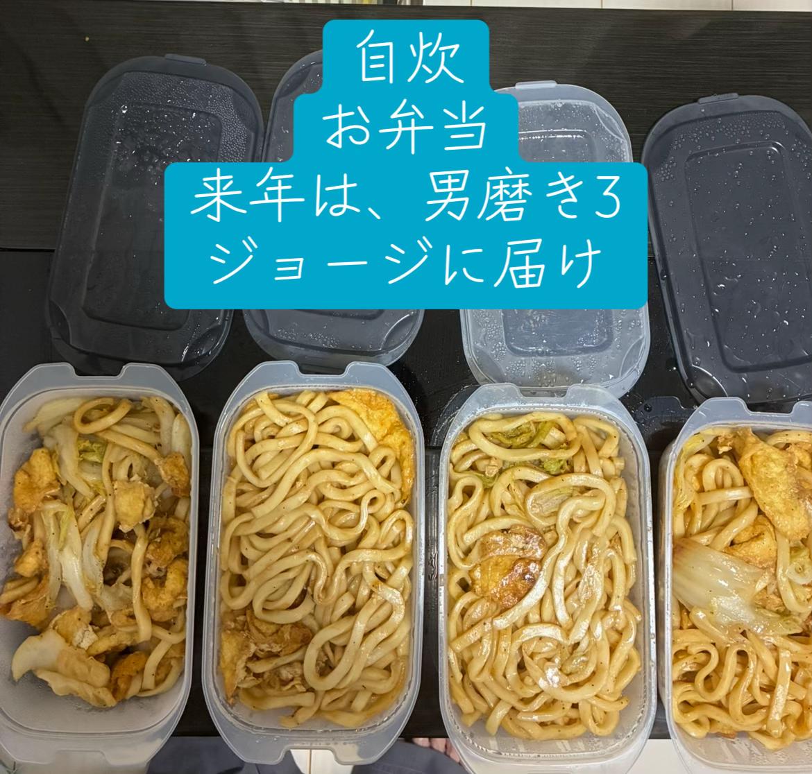 @垢抜けたい男は、言いたい👍