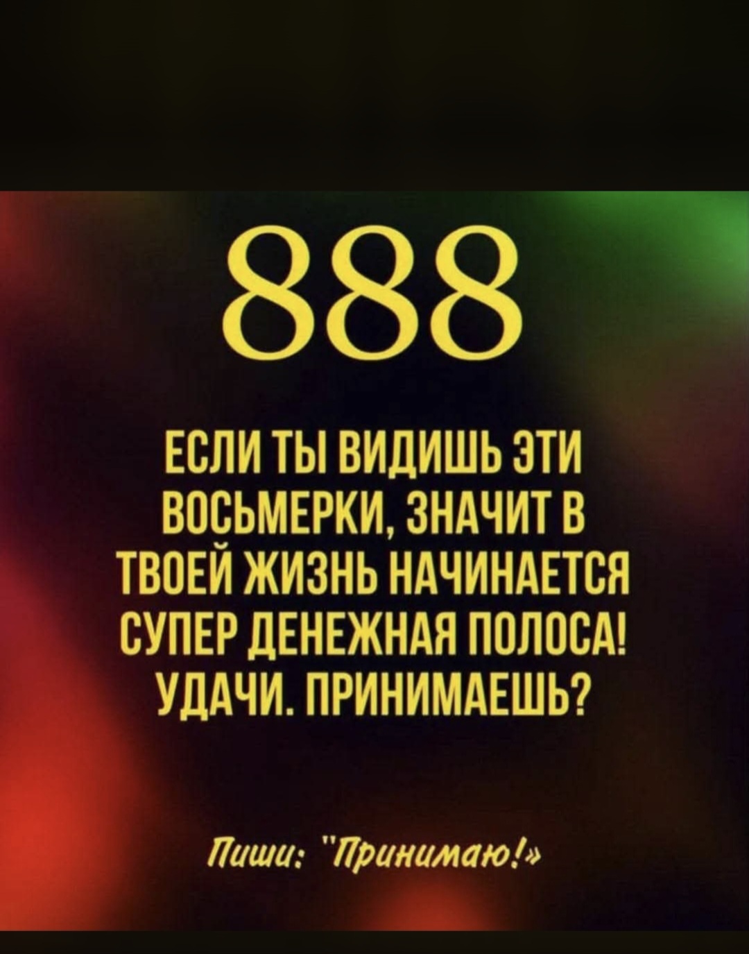 @вера надежда