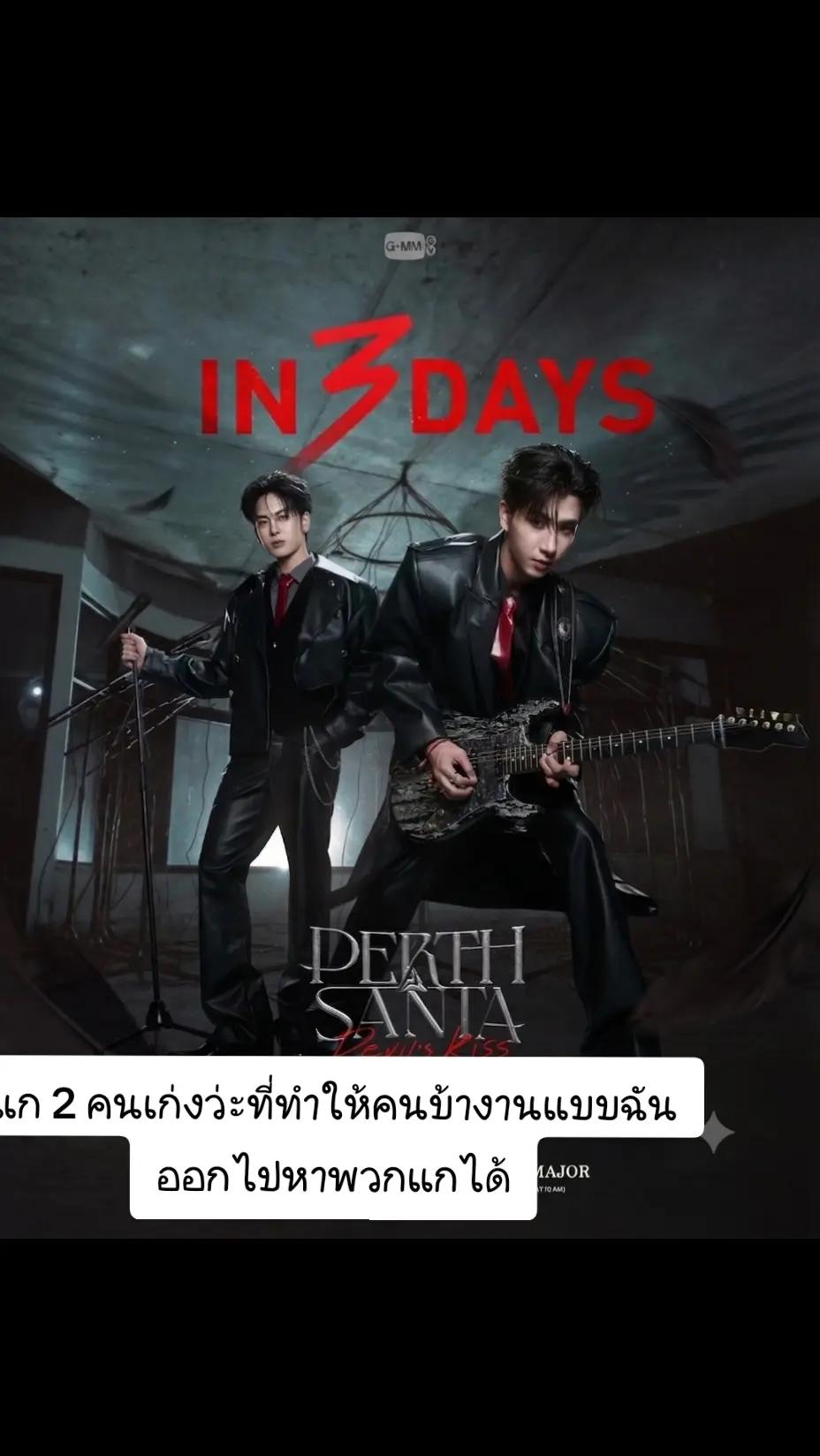 @นังตัวD😈