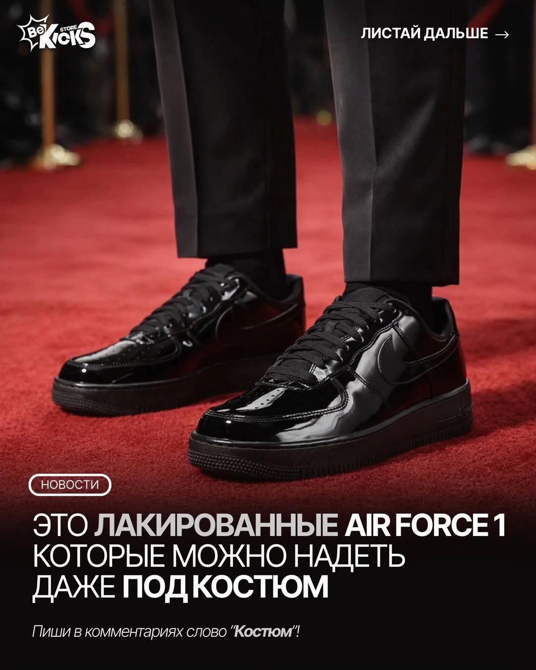 @BeKicks