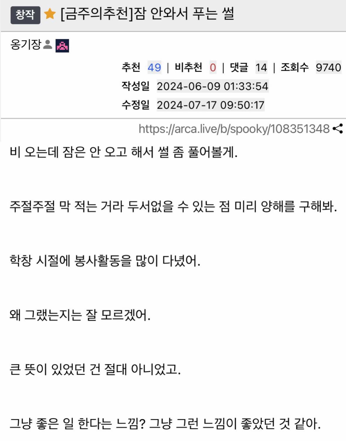 @초코나무숲