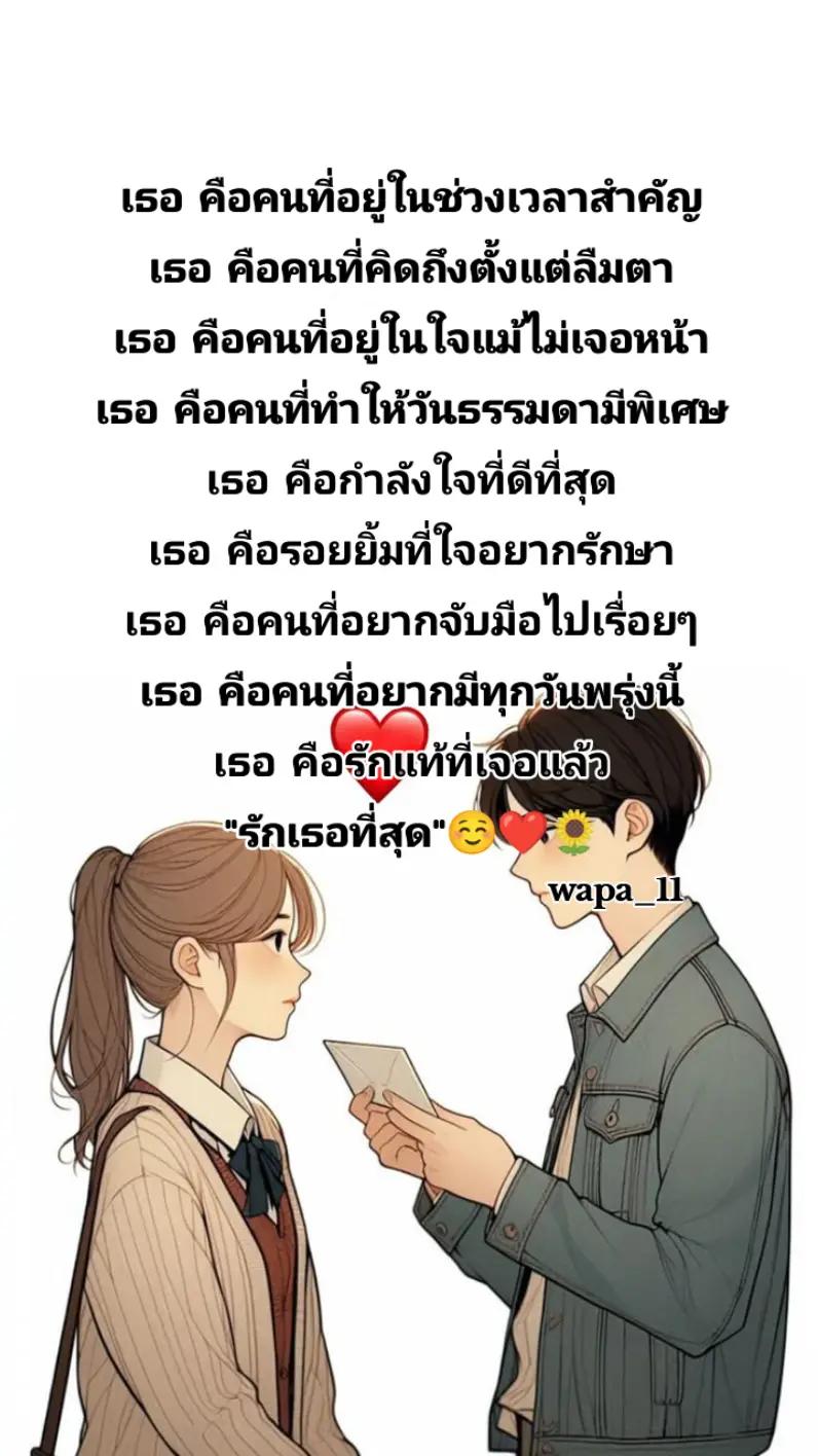 @wapa_11