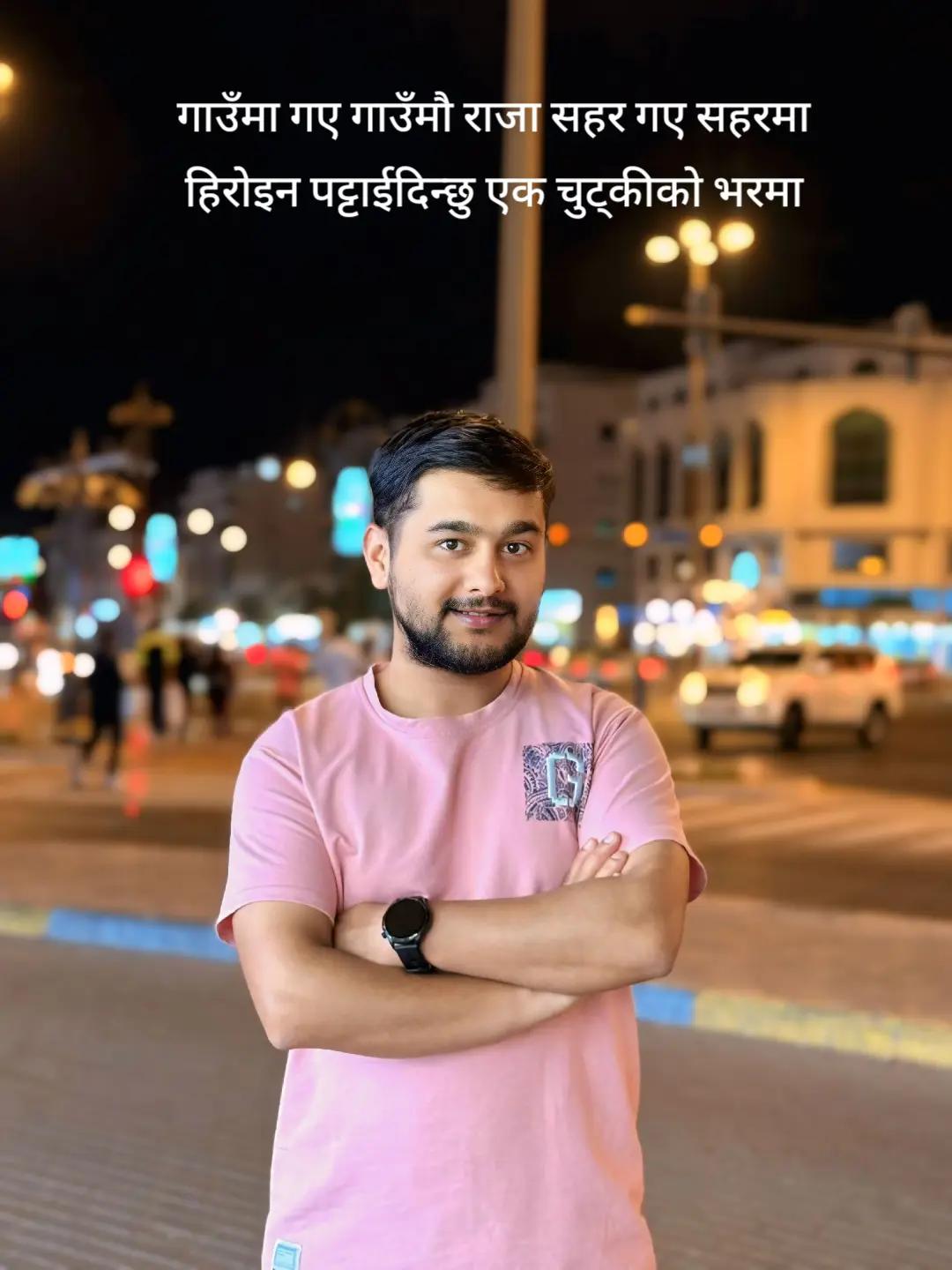 @Maniram 🇳🇵