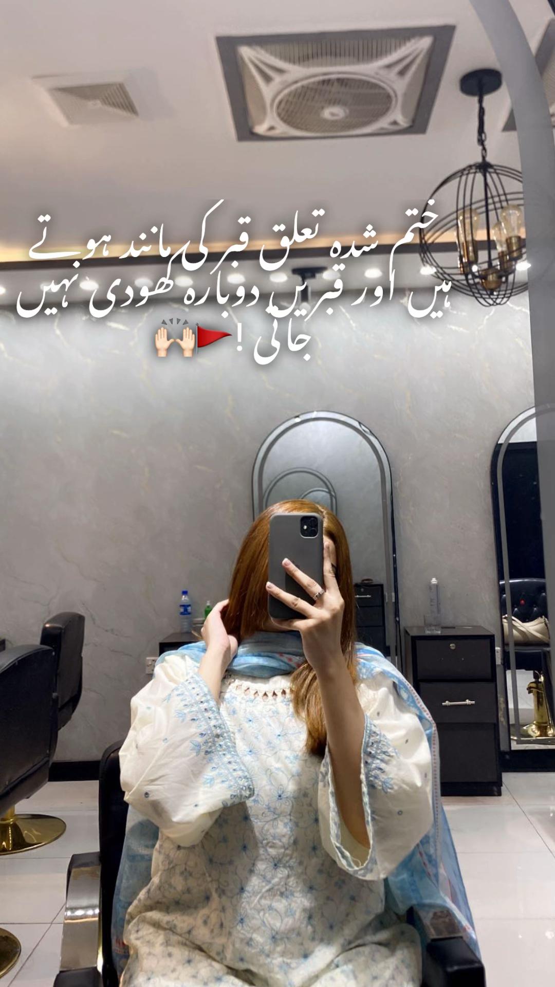 @Waniiaaww🚩