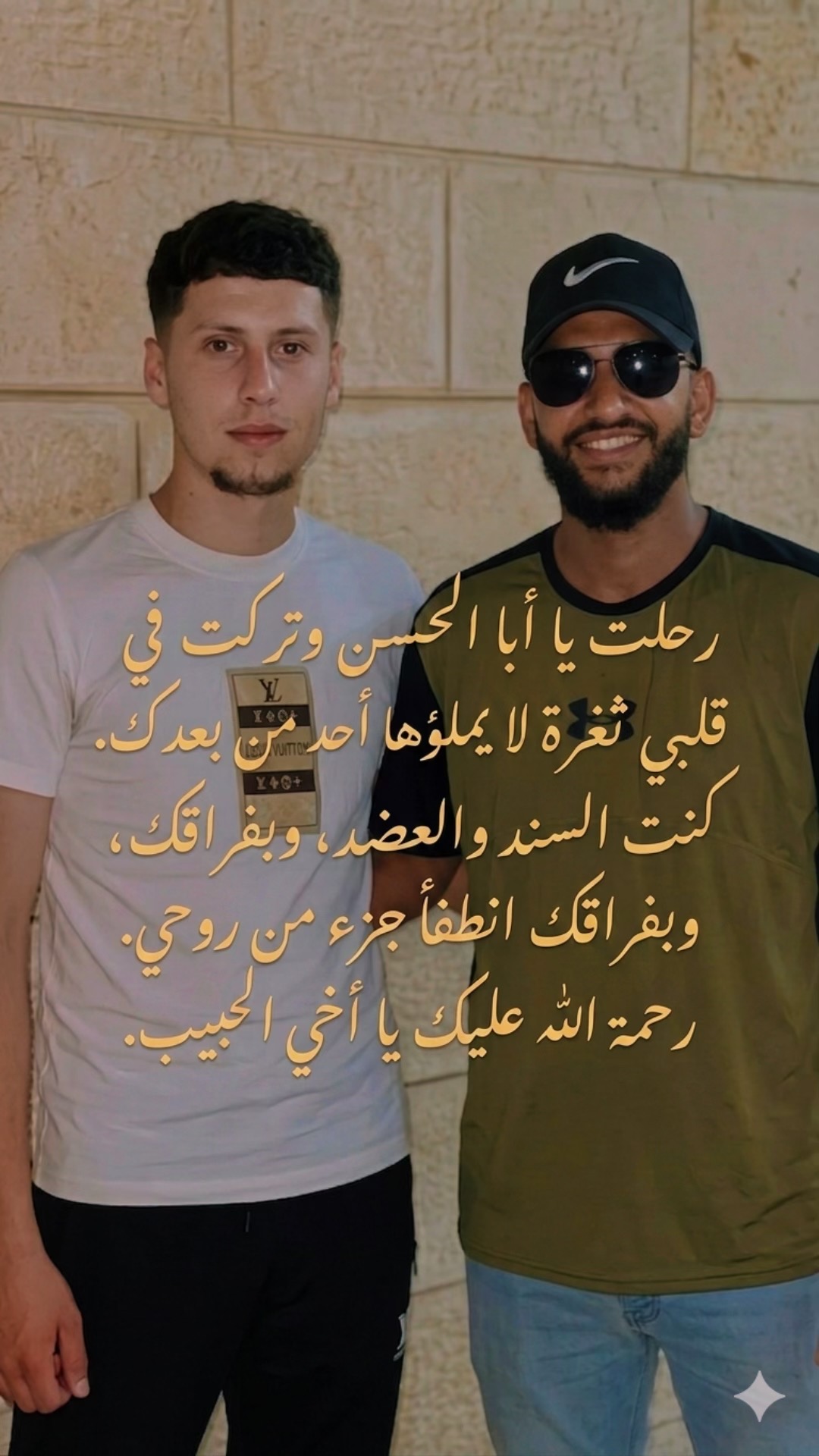 @غليص دواس الظلمة الصقر الحر🦅