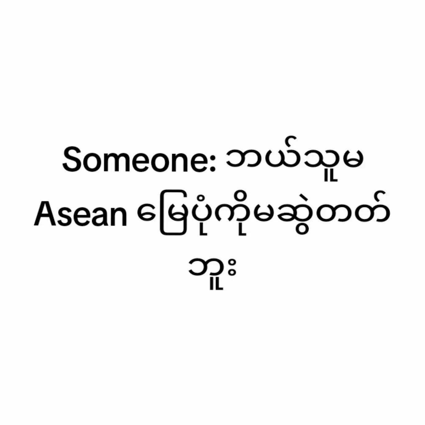 @Excuse Me Akumamemes