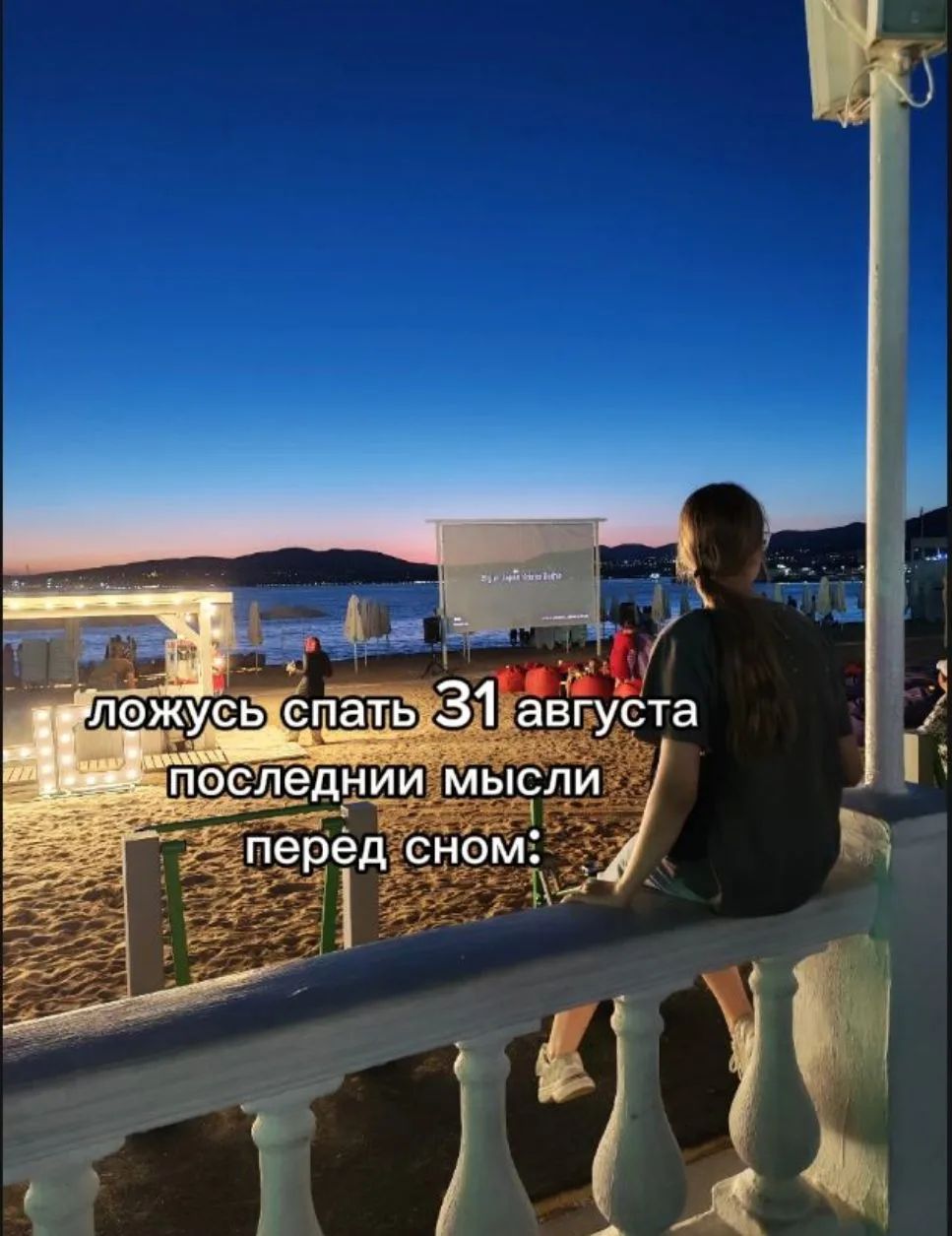 @nastya