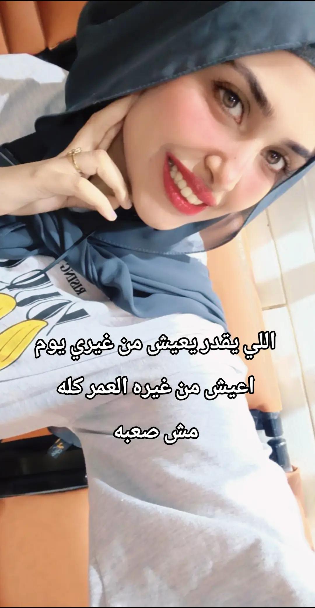 @ashraqat sayed