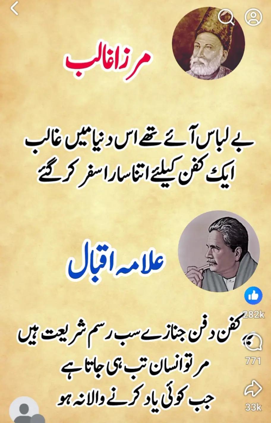 @Sikandar Bajwa