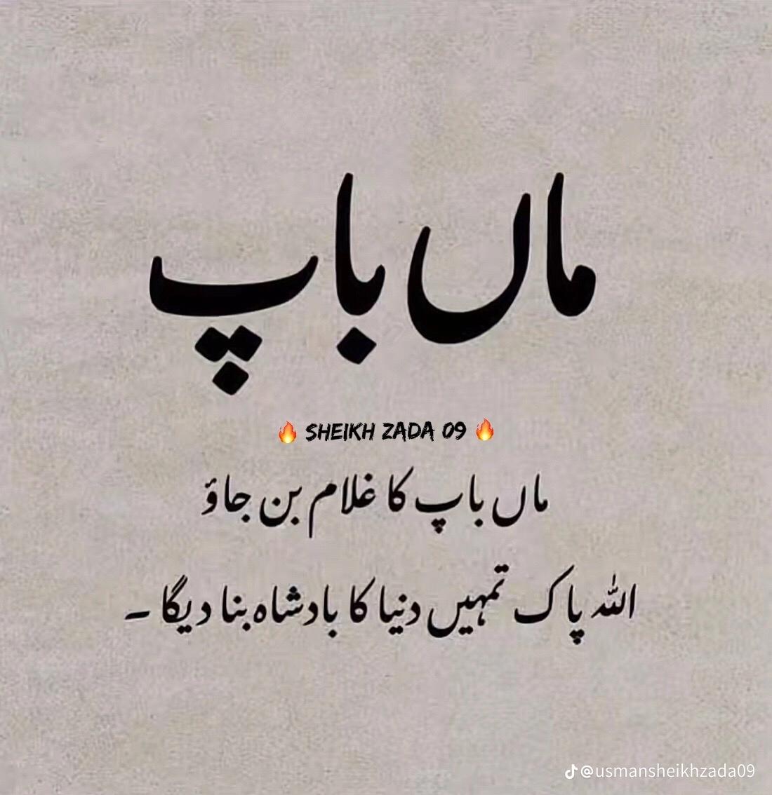 @Rohan jani