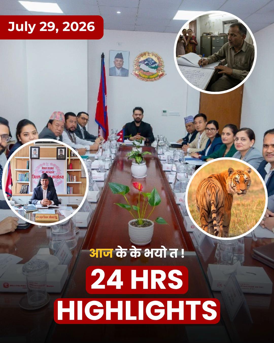 @Routine of Nepal banda 🇳🇵