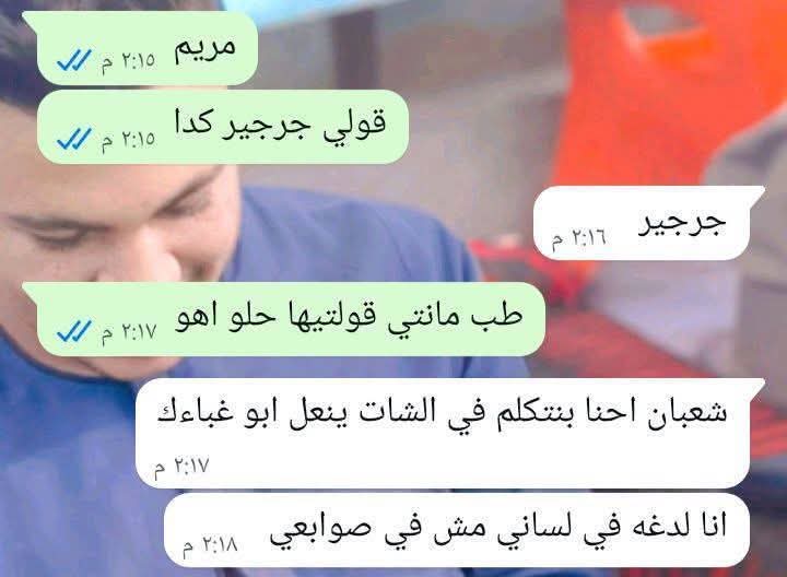 @Bahaa Ezat
