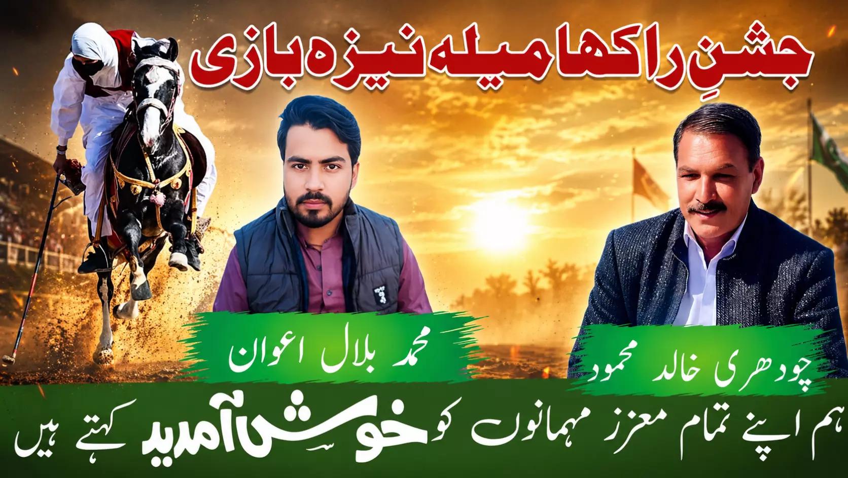 @Bilal Awan