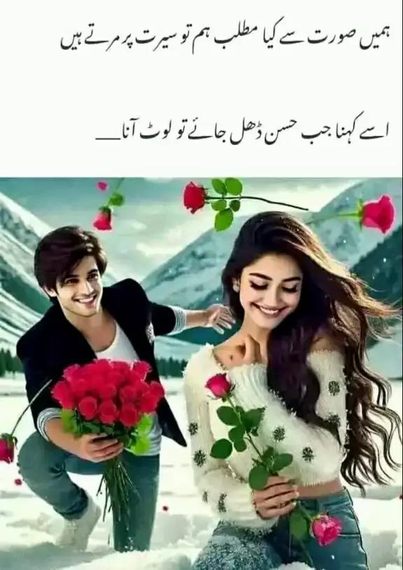 @💝NOOR ❤👀KHAN ☺❤