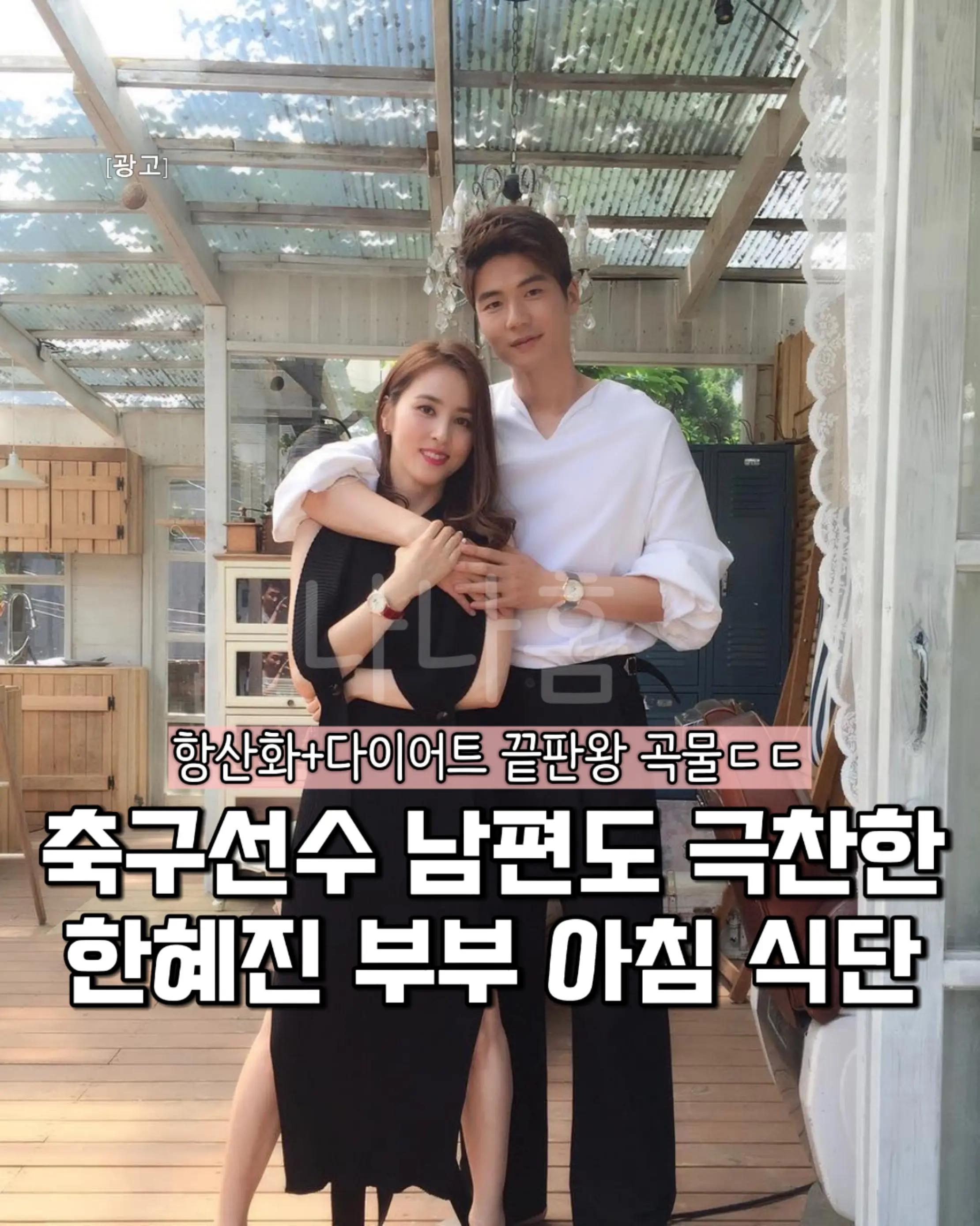 @나나홈