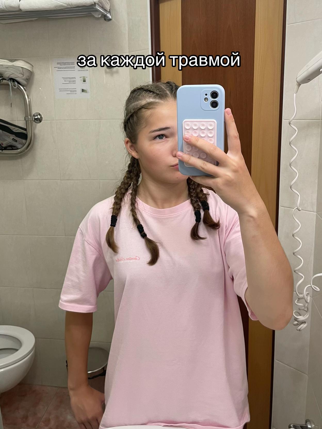 @polechka🩵