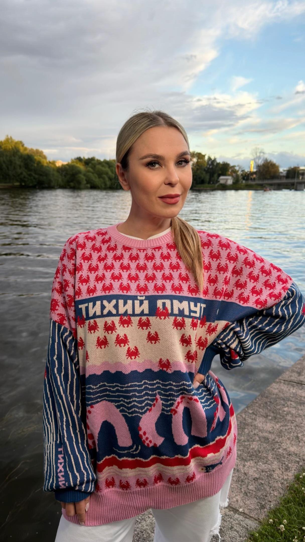 @Группа Пелагея