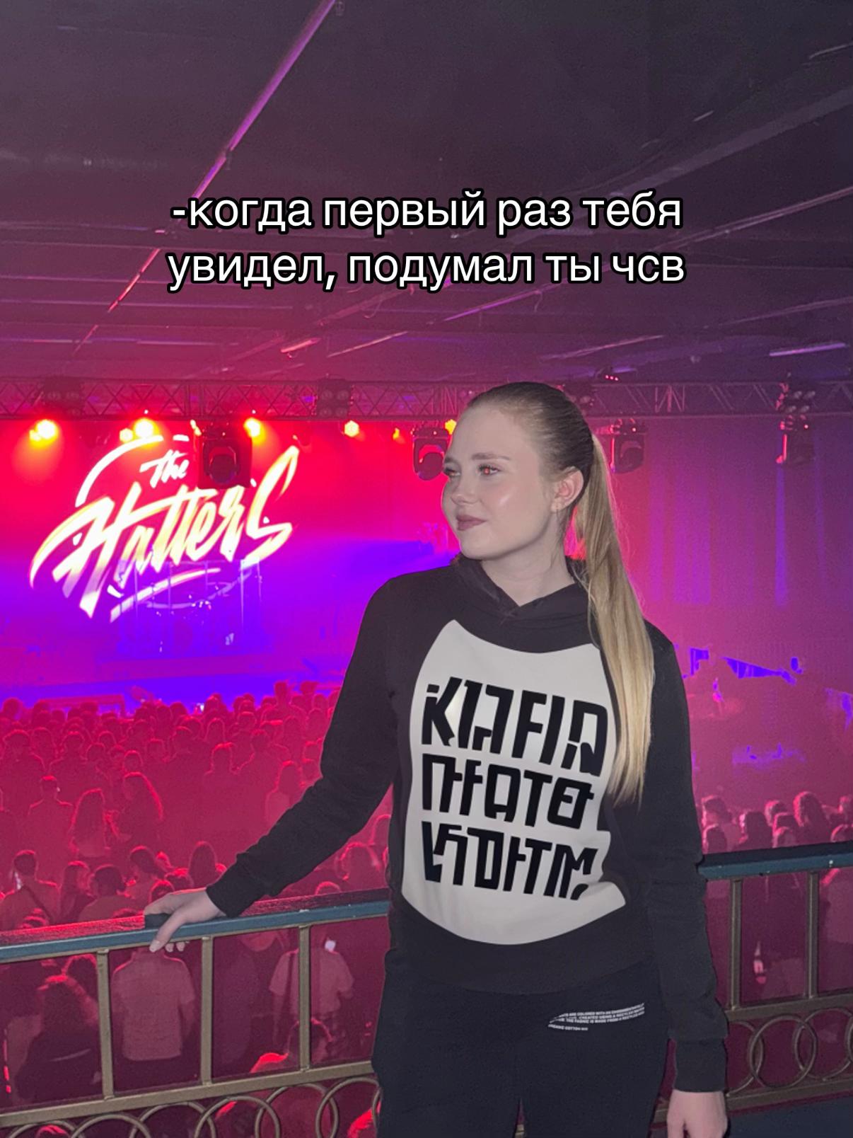 @KASTRULA🦦