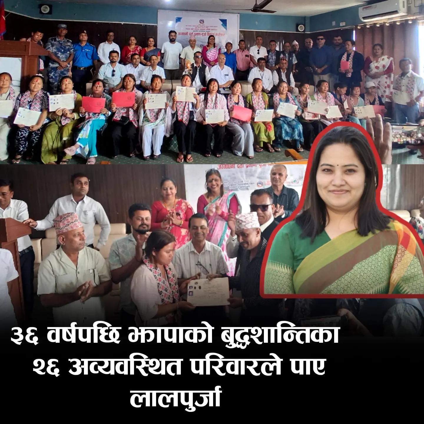 @UDAYA NEWS NEPAL