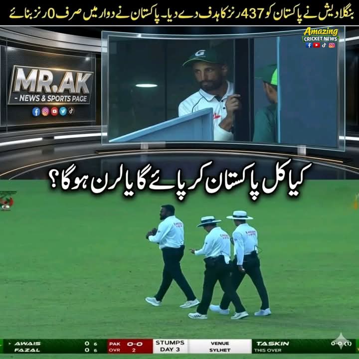 @🏏S👈👉A🏏 LOVER&hearts;️👈