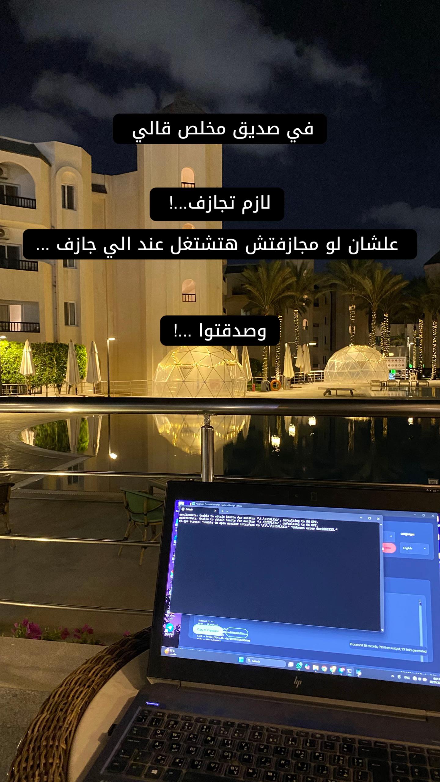 @Alaa Elnady