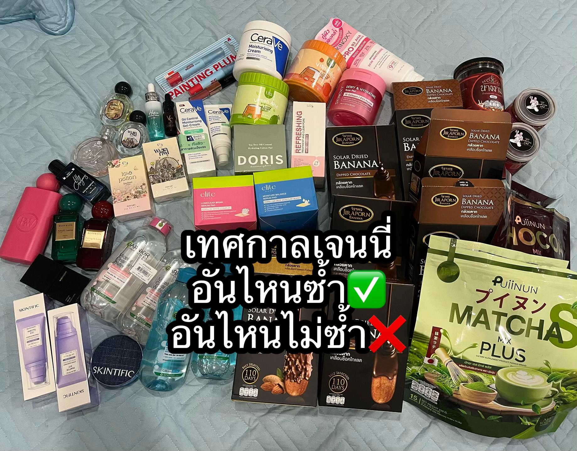 @Suwanook88