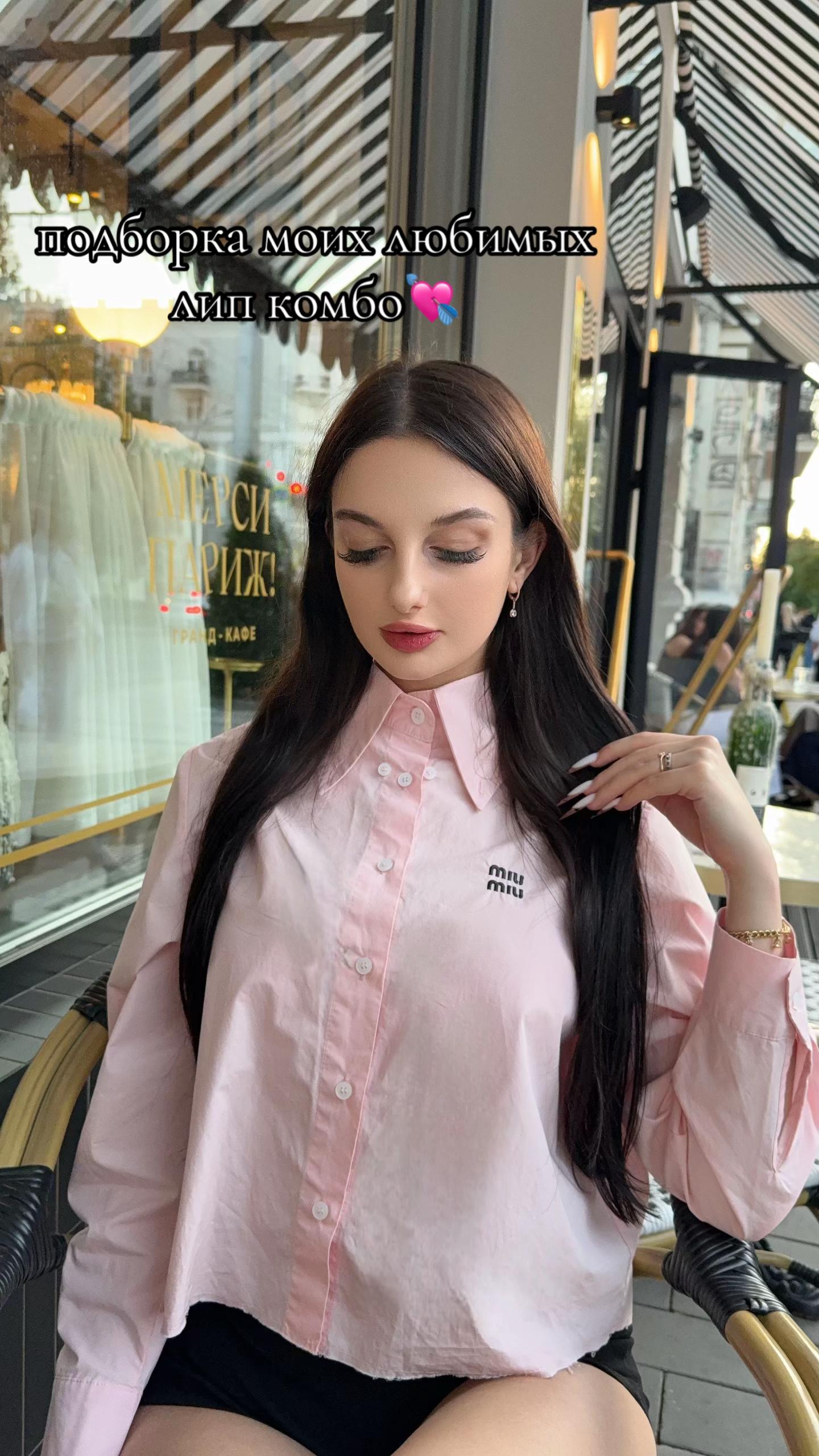 @поля