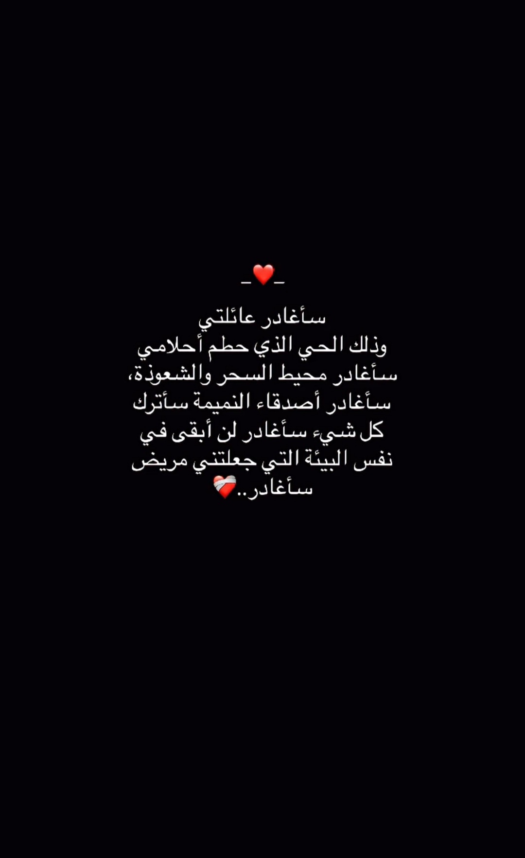 @💝𝕬𝖇𝖉𝖊𝖑𝖍𝖆𝖉𝖎❤️&zwj;🔥
