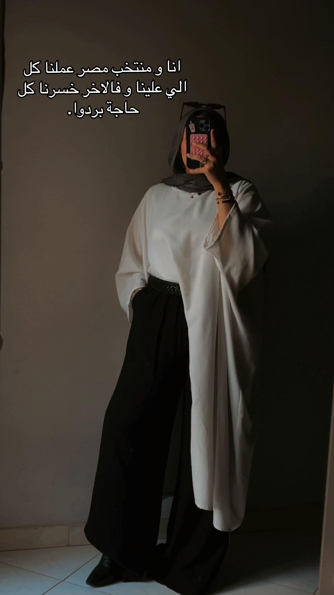 @YUU NOT FOUND ⭐️