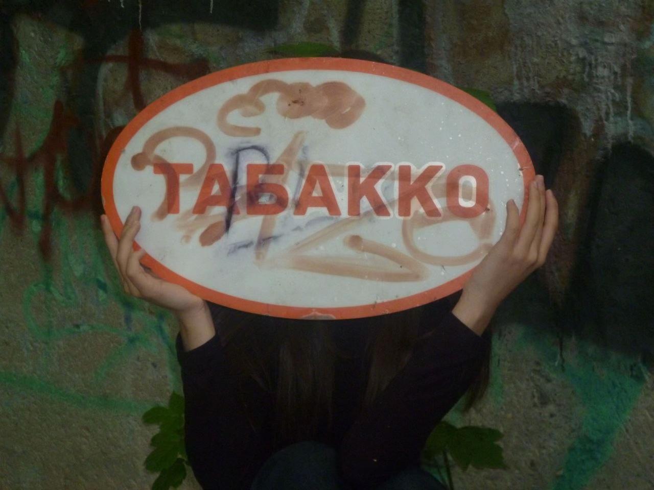 @тгк:my.veronika