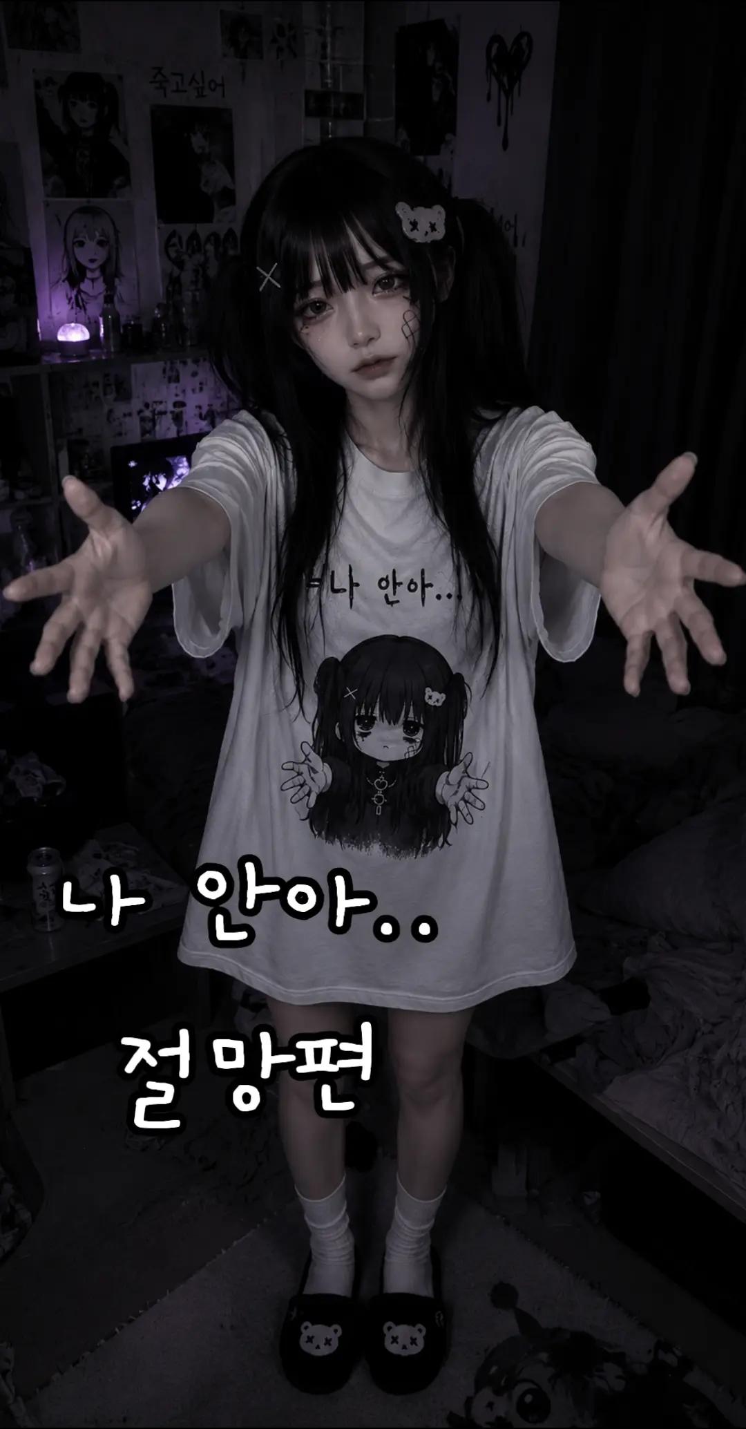 @꿈의궁전 환멸샹년