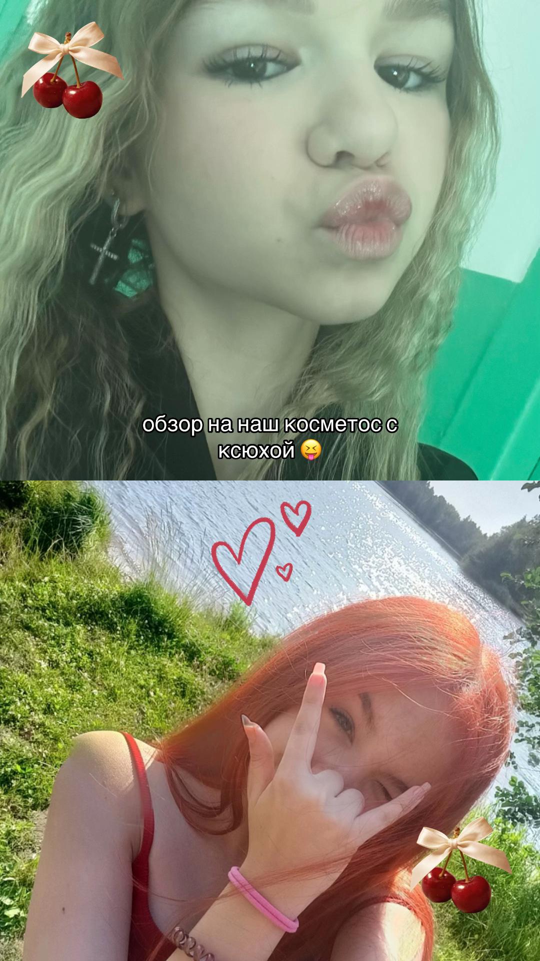 @алисочка