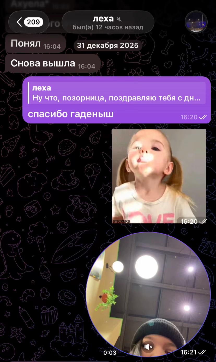 @sakyra