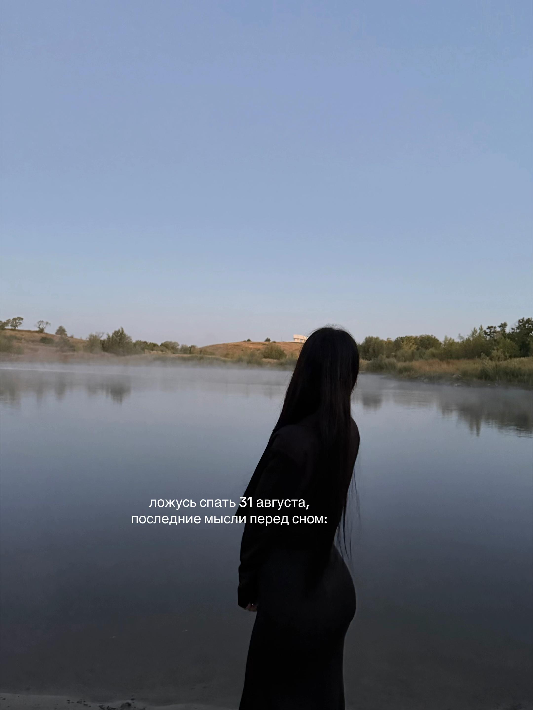 @каринка