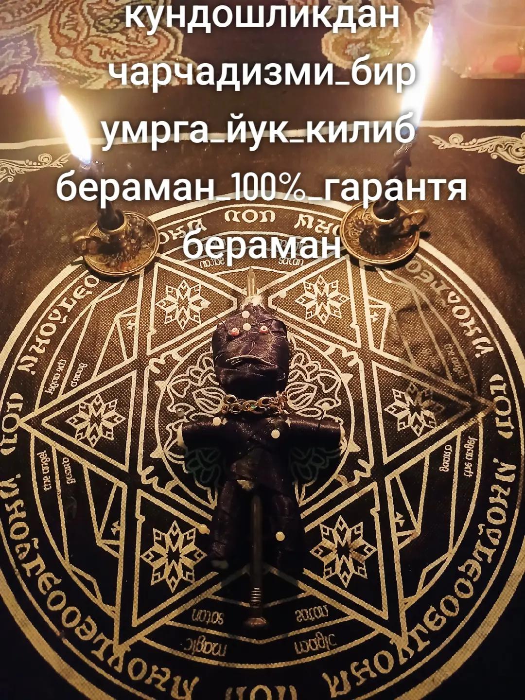 @фолбин_татарка