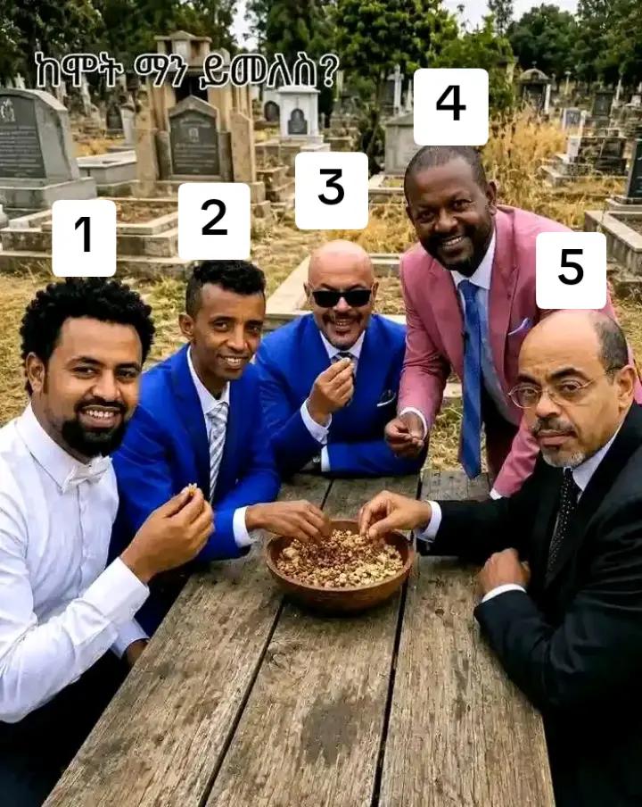 @🔥መላዬ🔥