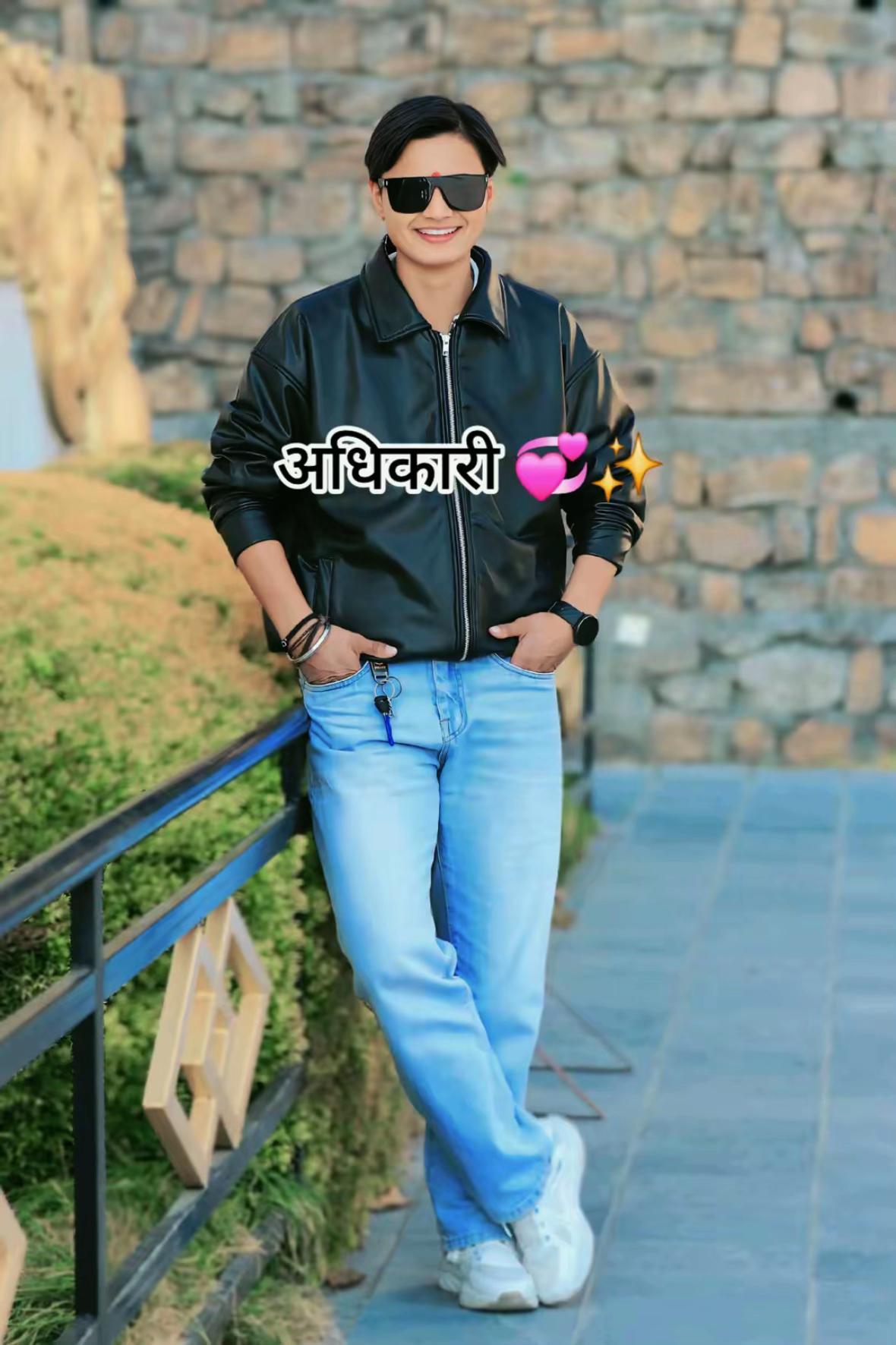 @❤️राजा अधिकारी❤️