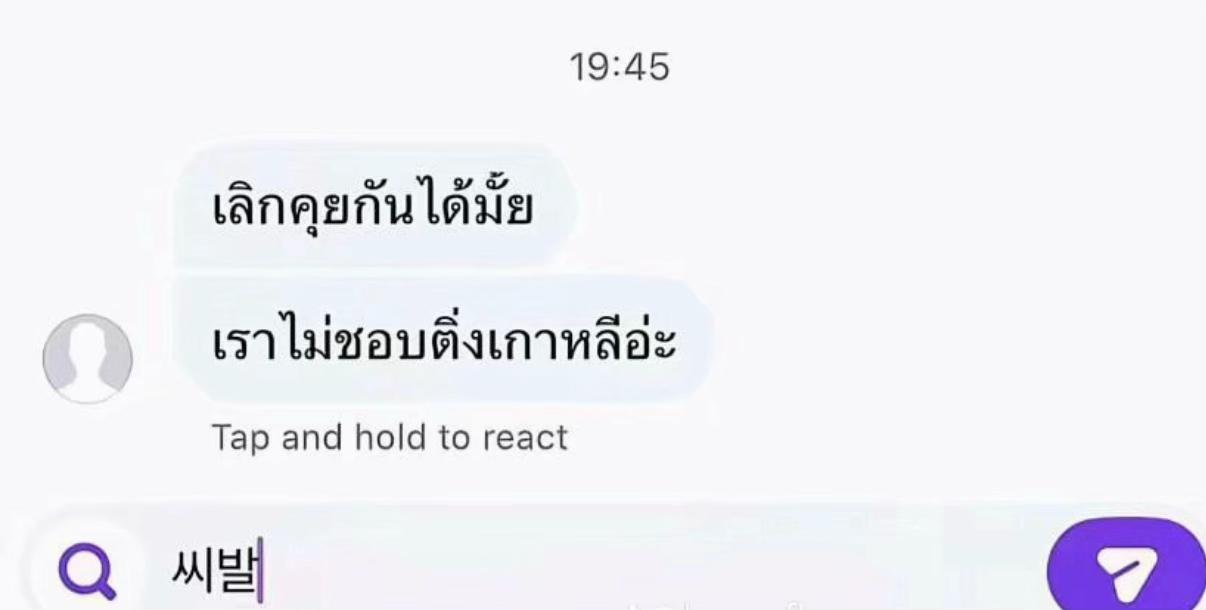 @มอนต้าลี🐰