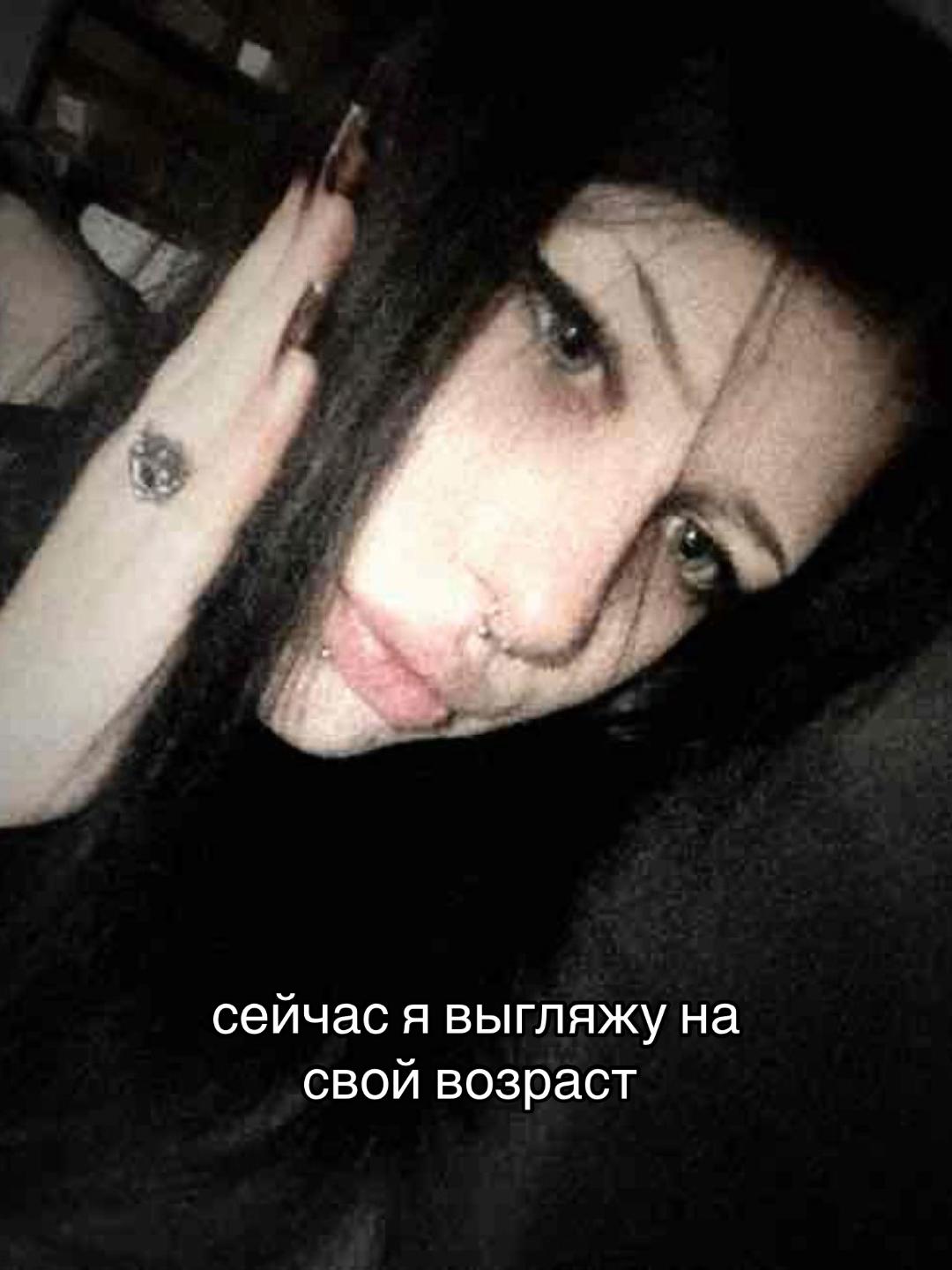 @эльза бедолага