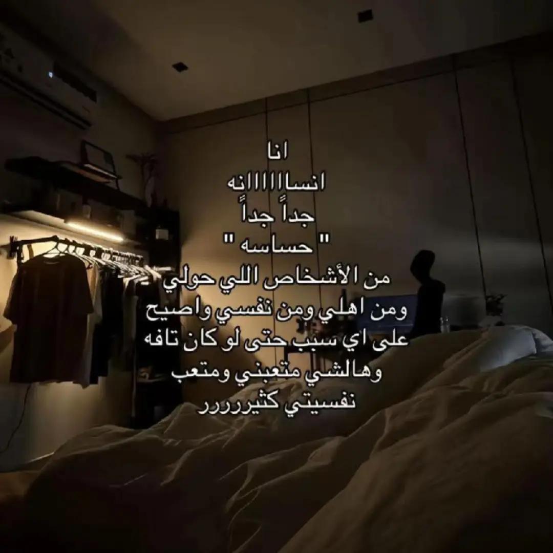 @هنا مطفية بسبب الثانوية😔🥀🖤