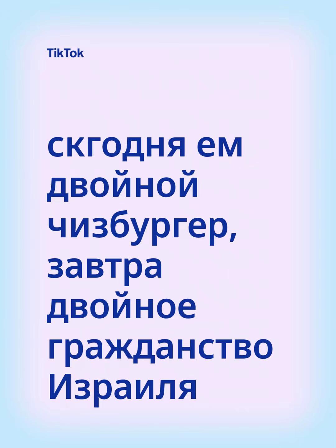 @майами