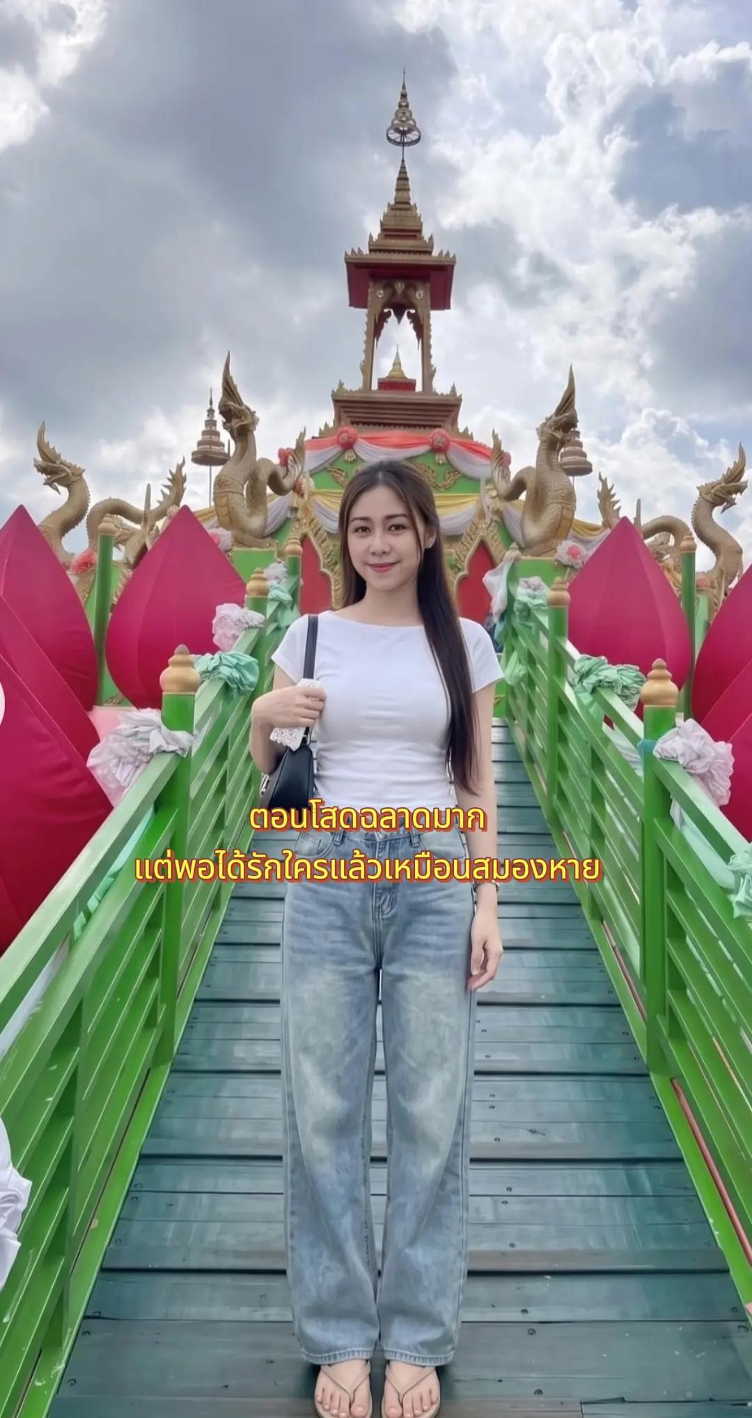 @NuengThamon_TAช่อง2🇹🇭 โสด
