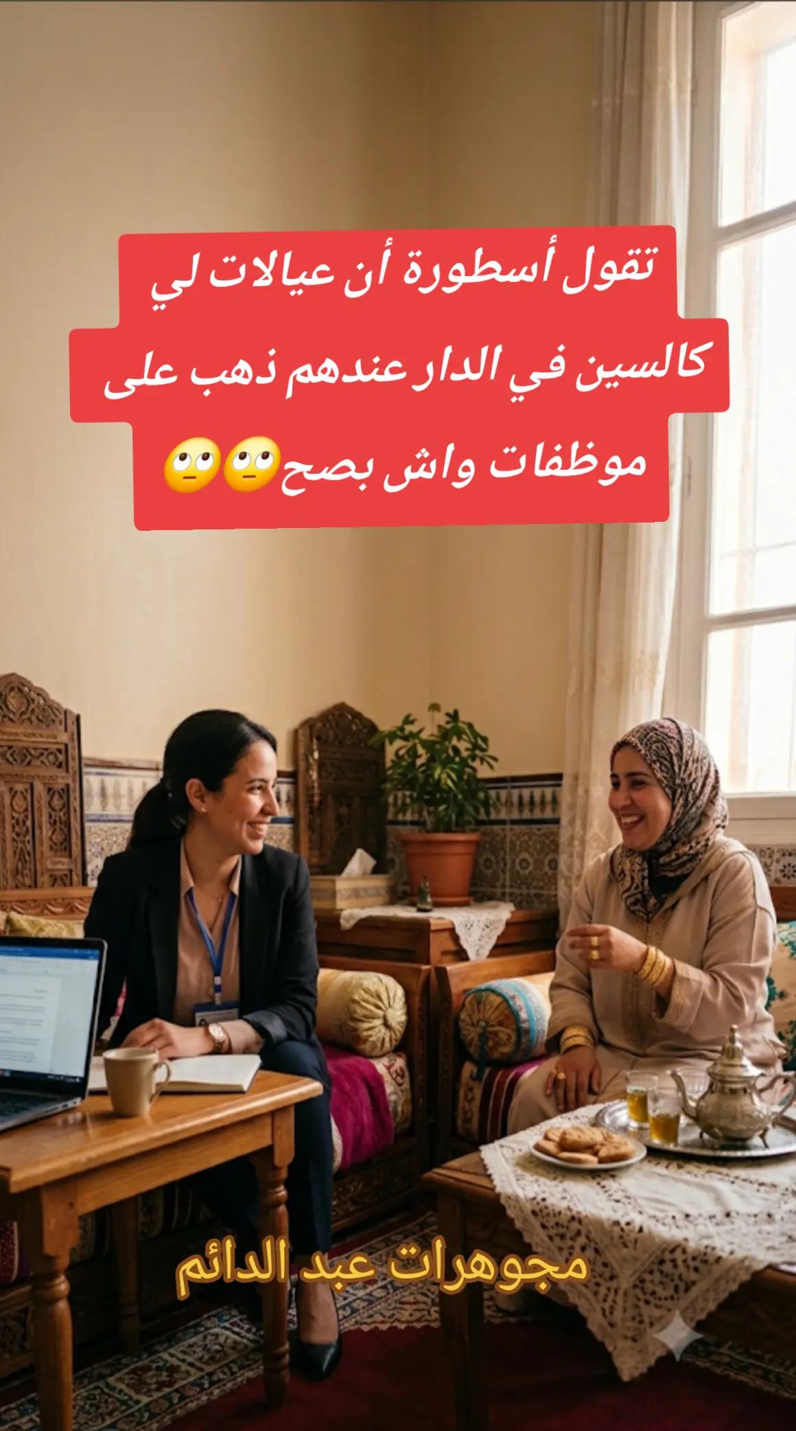 @مجوهرات عبد الدائم