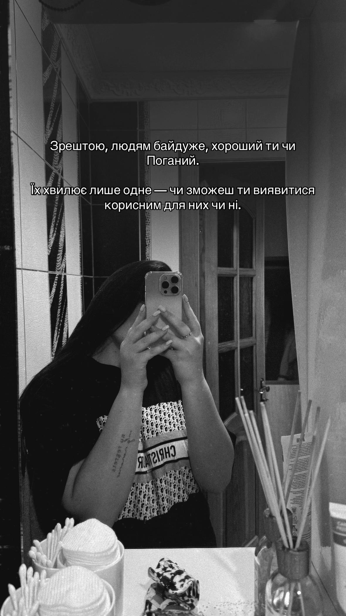 @АНАСТАСІЯ