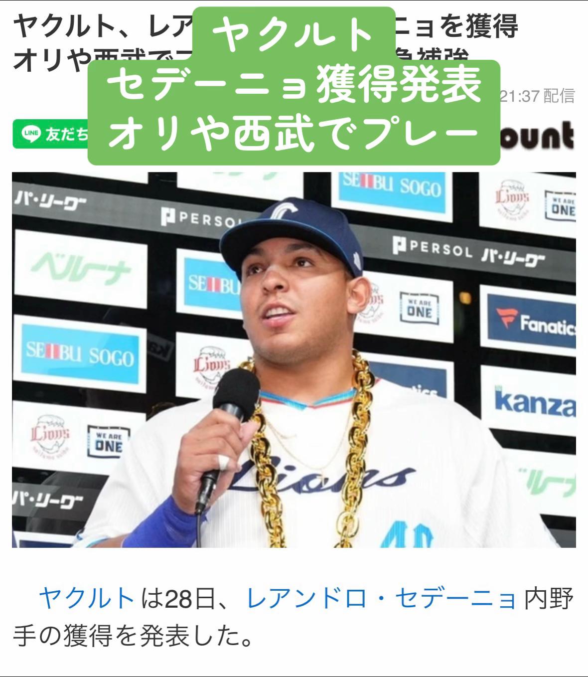 @スピードファイブ