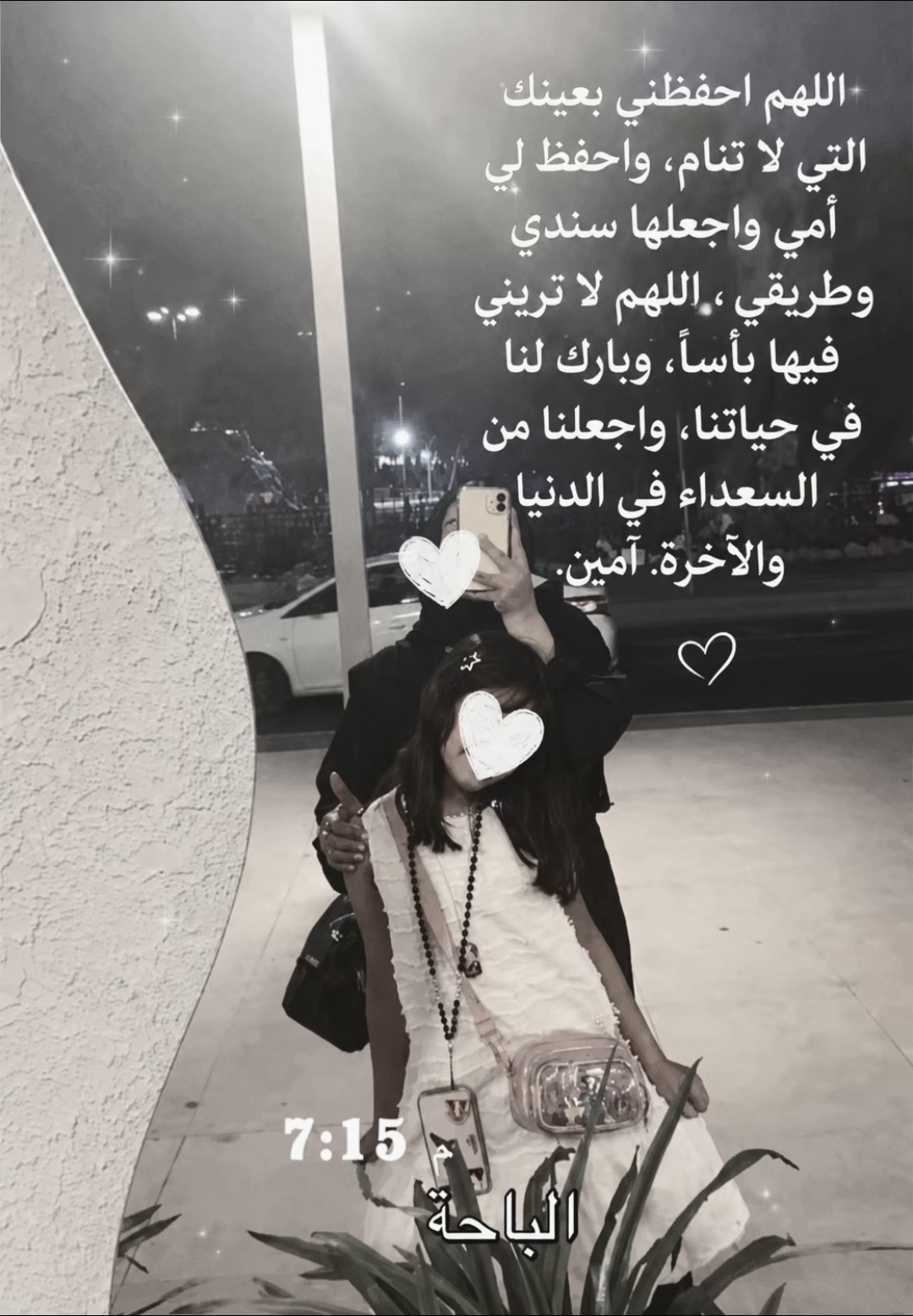 @꧁ 𝓛𝓸𝓵𝓸 ♡ ꧂