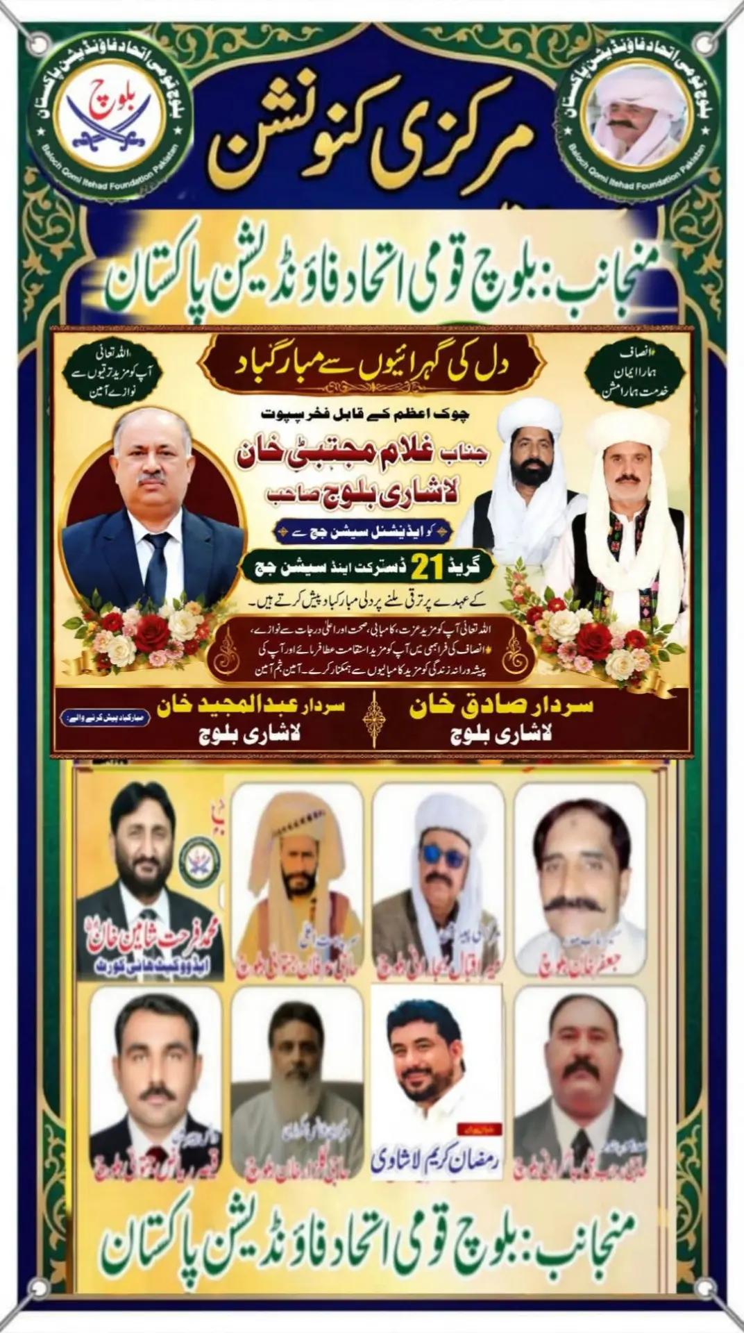@Qaisar Raiz Jatoi
