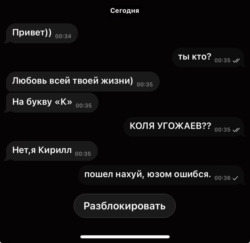@угожаевоботка