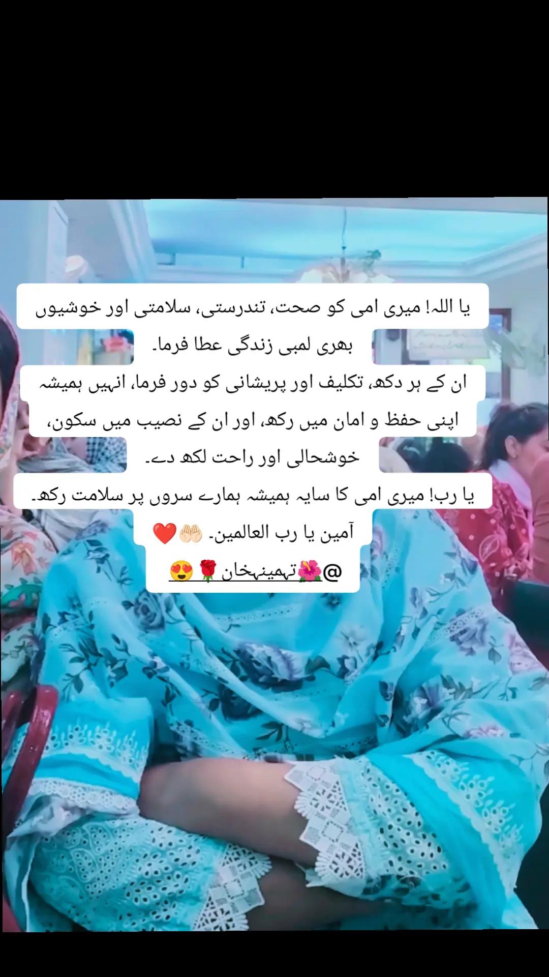 @🌺تہمینہ خان🌹😍