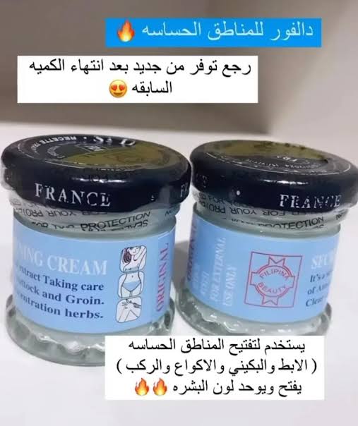 @produits_originaux_in_algerie